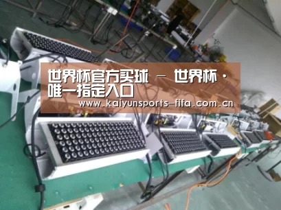 世界杯投注案例展示一(图1)