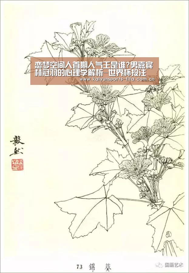 世界杯投注