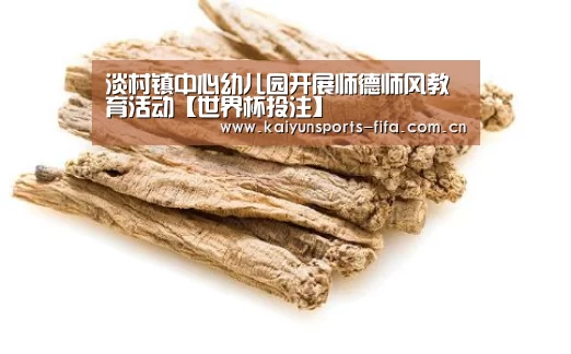 世界杯投注
