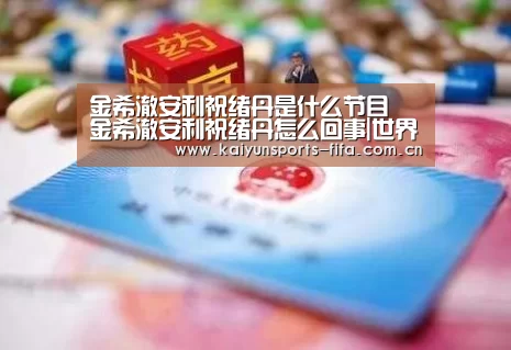 世界杯投注
