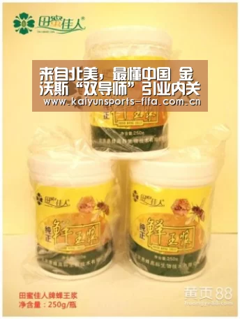 来自北美,最懂中国 金沃斯“双导师”引业内关注“世界杯投注”(图2) 世界杯投注