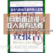 世界杯投注